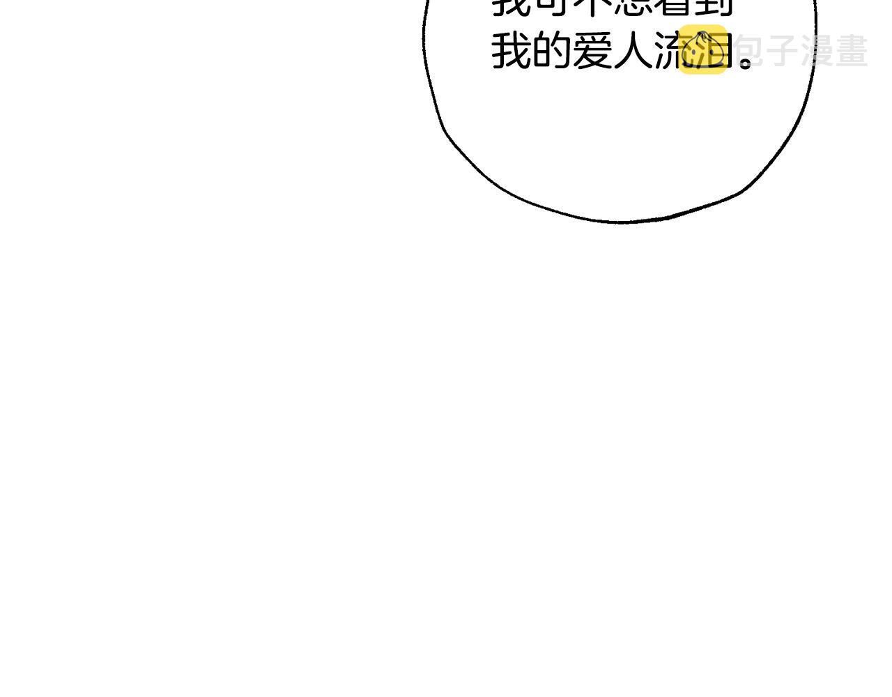 第64话 我爱你！65