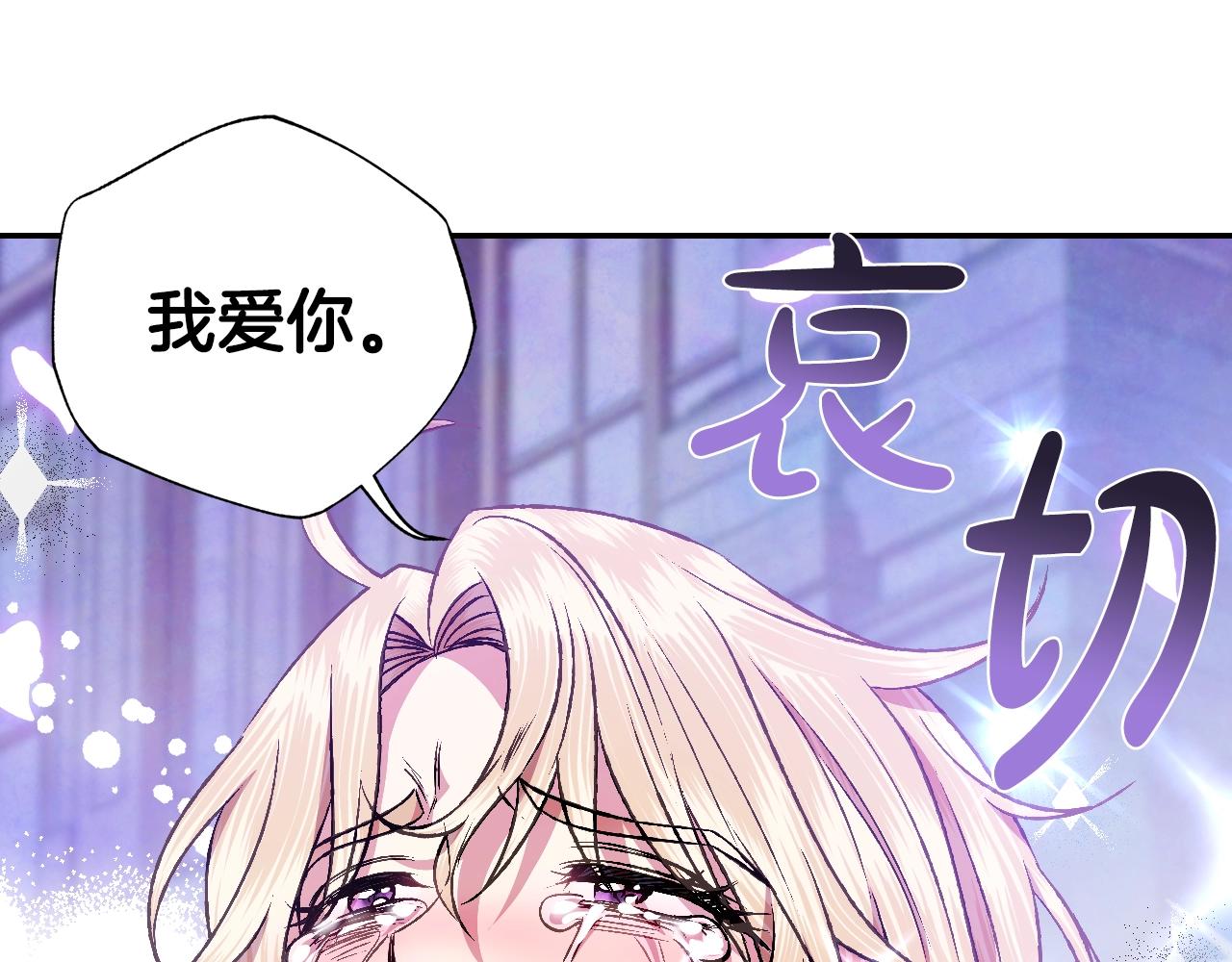 第63话 霸气护妻124