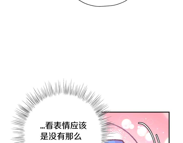 第27话 爸爸大暴走154