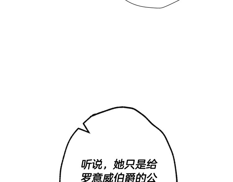 第21话 下午茶53