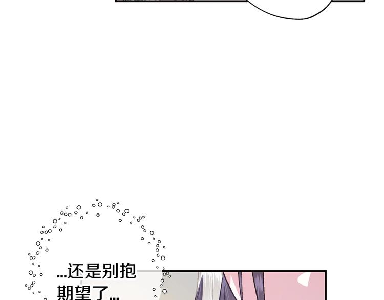 第5话 和爸爸独处78