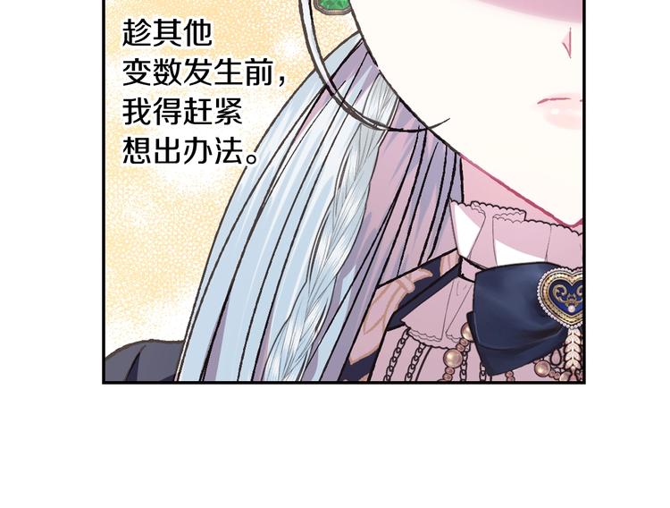 第18话 温柔141
