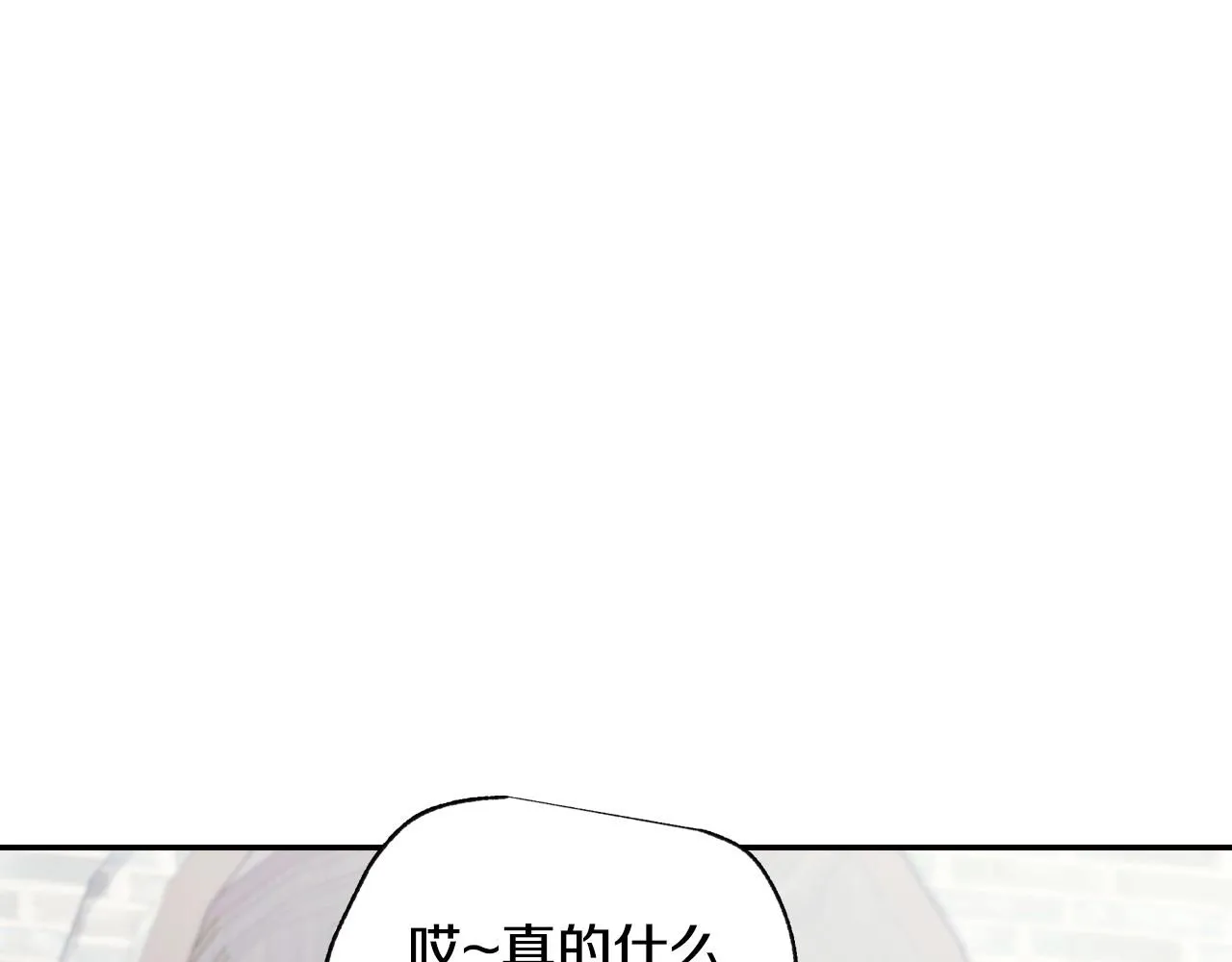 第106话 二人的秘密8