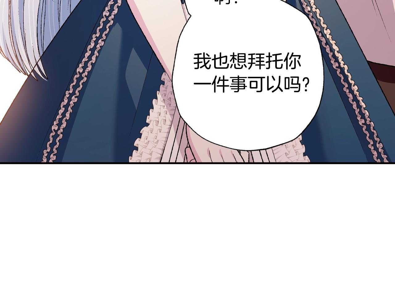 第84话 好想要！117