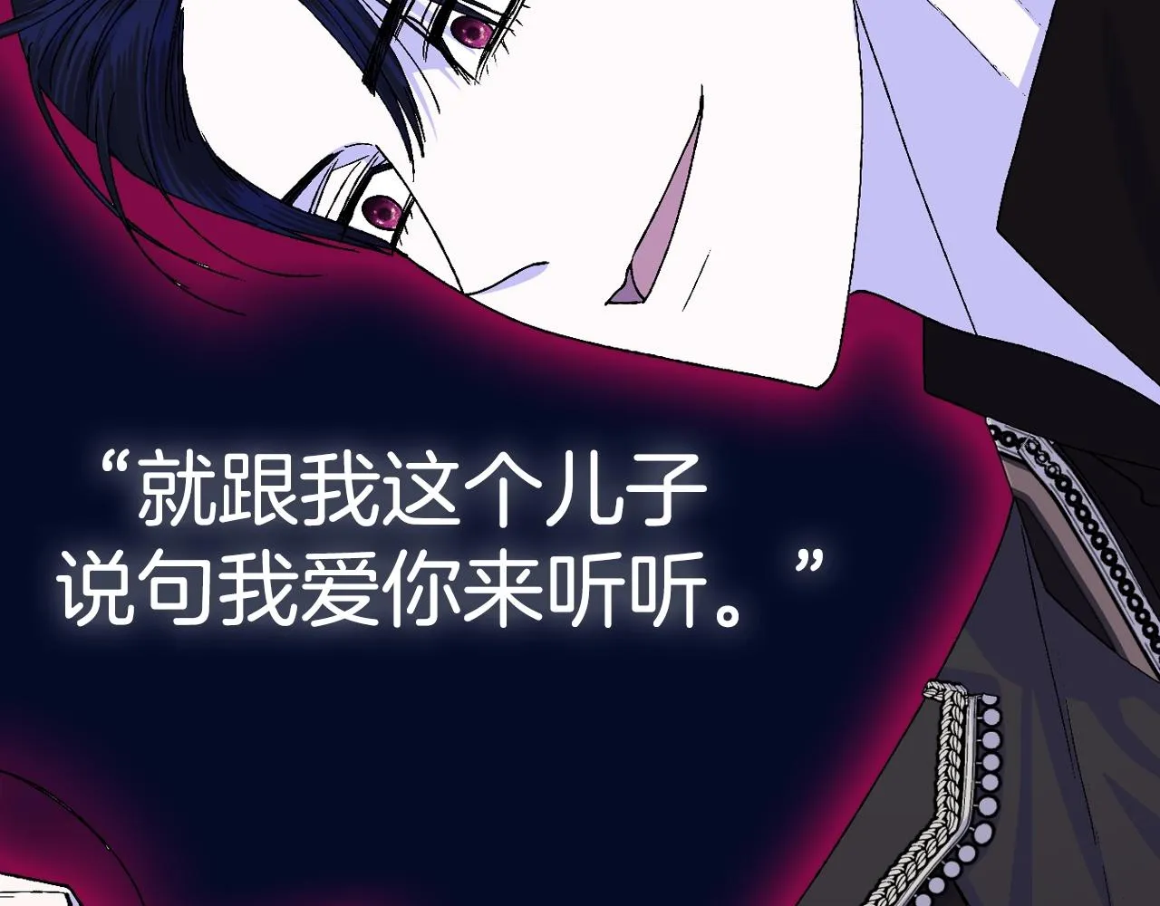 第114话 可爱的不孝子242