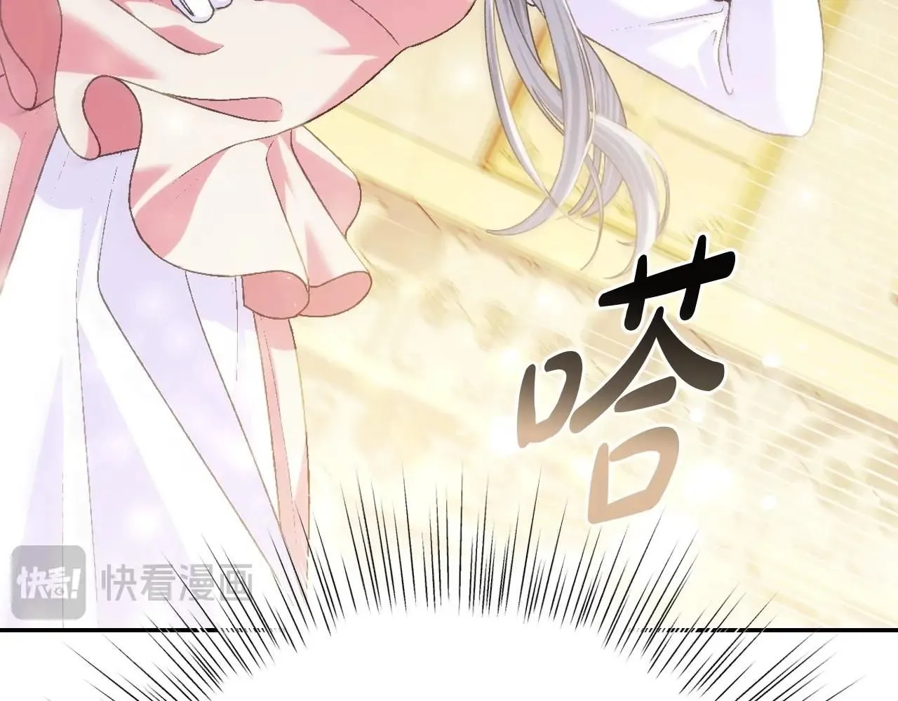 第117话 爸爸的遗书73