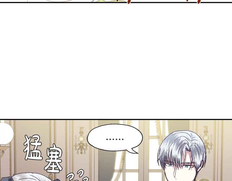 第3话 理想的结婚对象35
