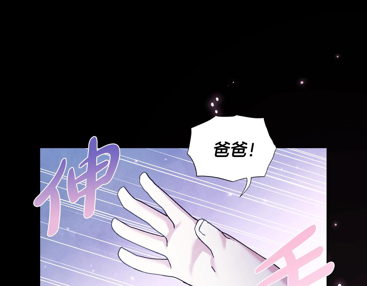 第66话 爸爸的爱239