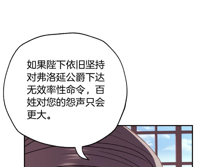 第14话 一起吃饭100