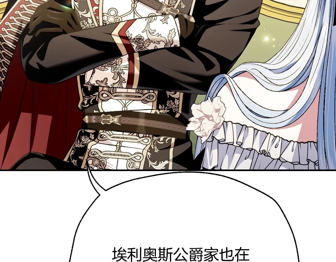 第109话 所有人…都在以身犯险！137