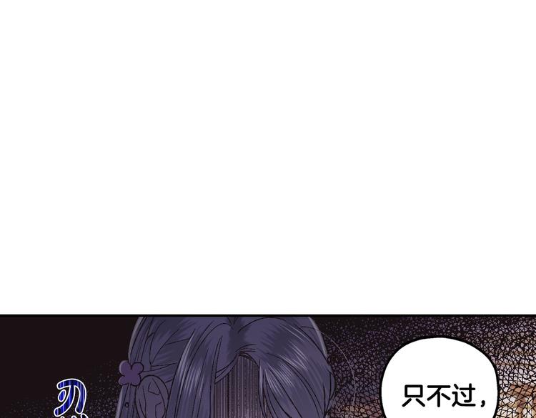 第22话 做你的舞伴113