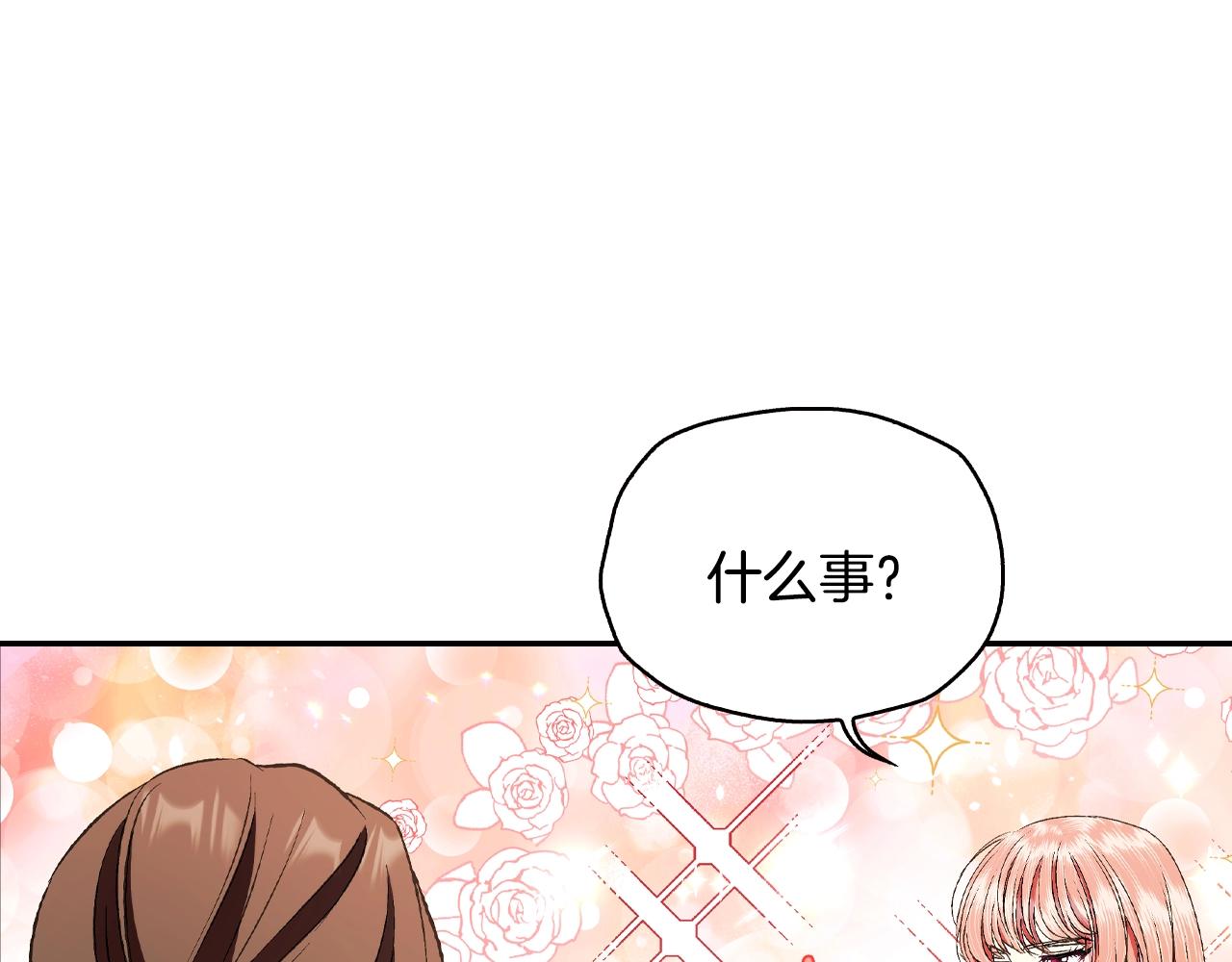 第68话 把我送你54