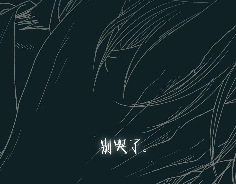第100话 你想保护的人，却…261