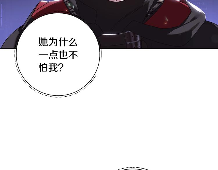 第11话 被她迷住了139