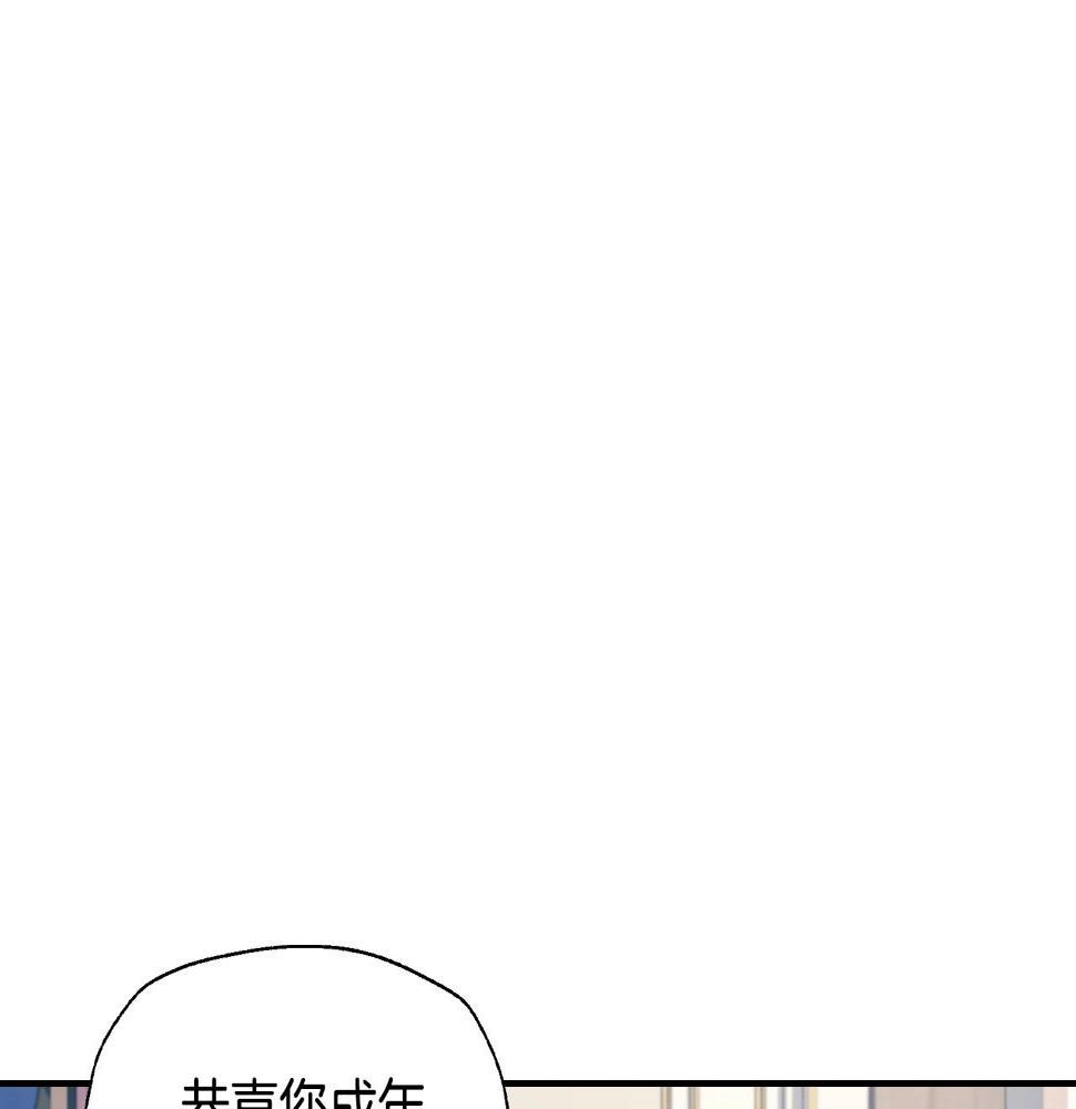 第97话 搞砸的“求婚”计划29