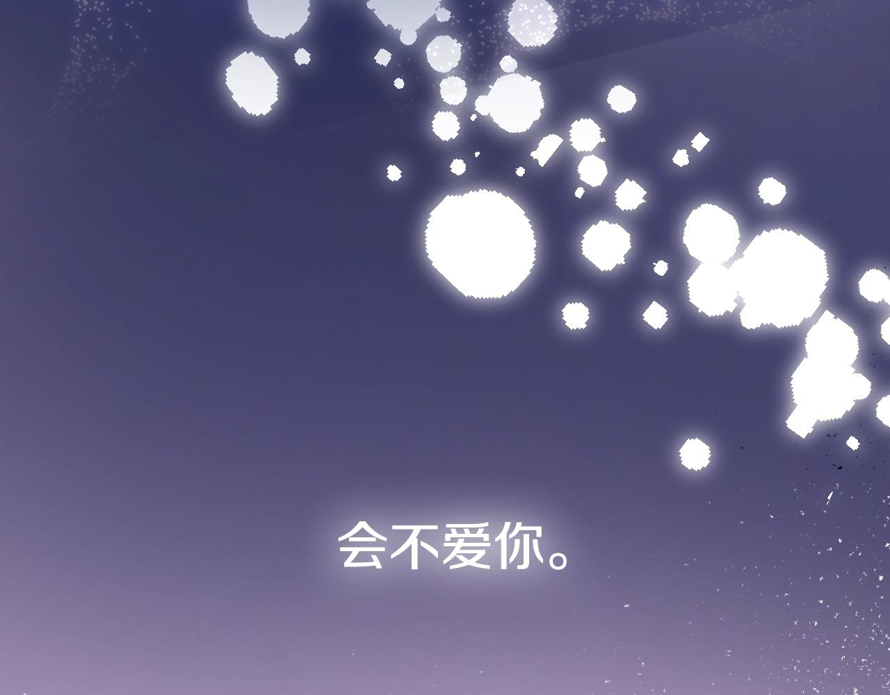 第48话 你是我的救赎192