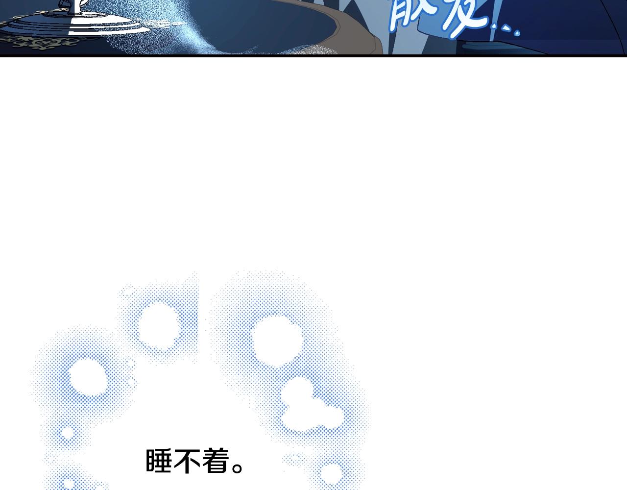 完结篇第53话 永远守护你65