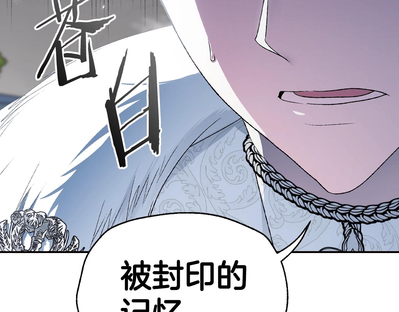 第87话 封印记忆122