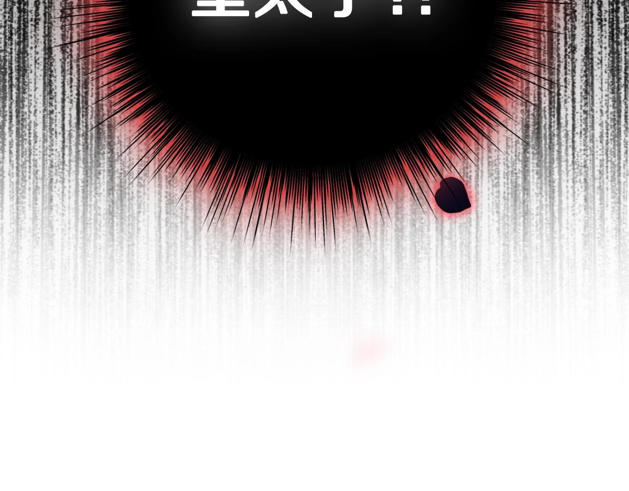 第57话 耀眼的你252