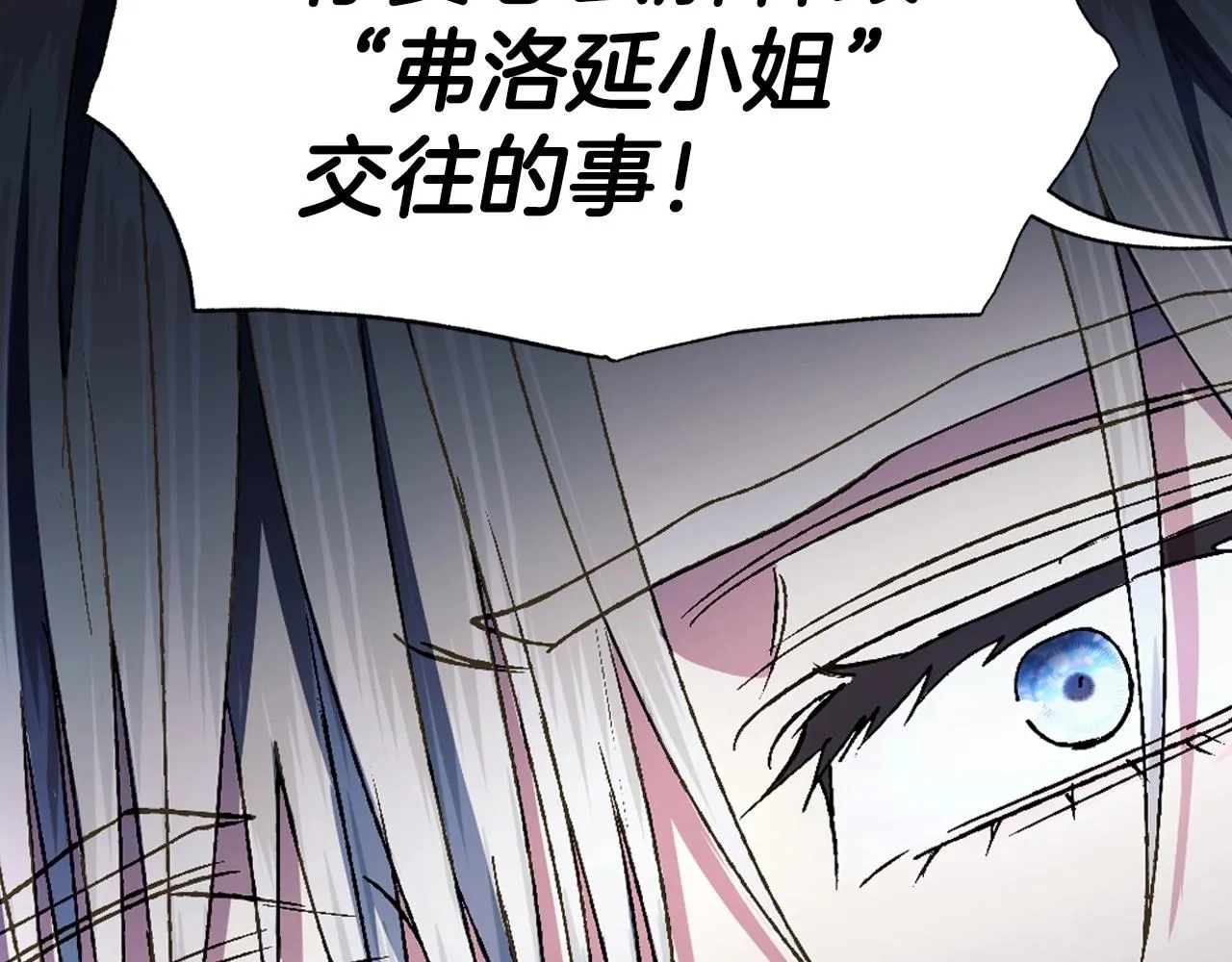 第104话 从来没有承认过你们二人的关系150
