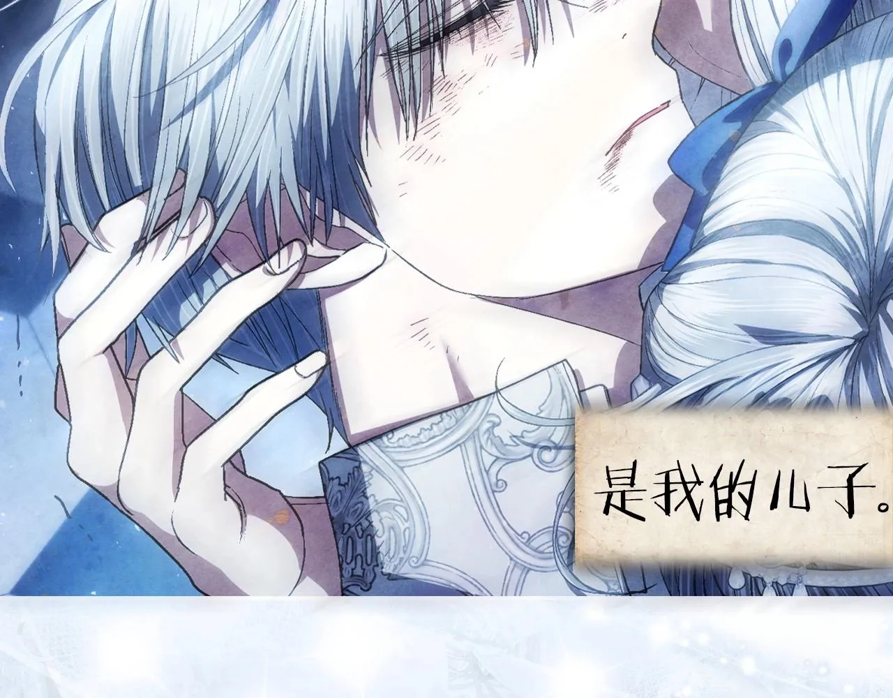 第113话 你蔑视的眼神，和你父亲很像86