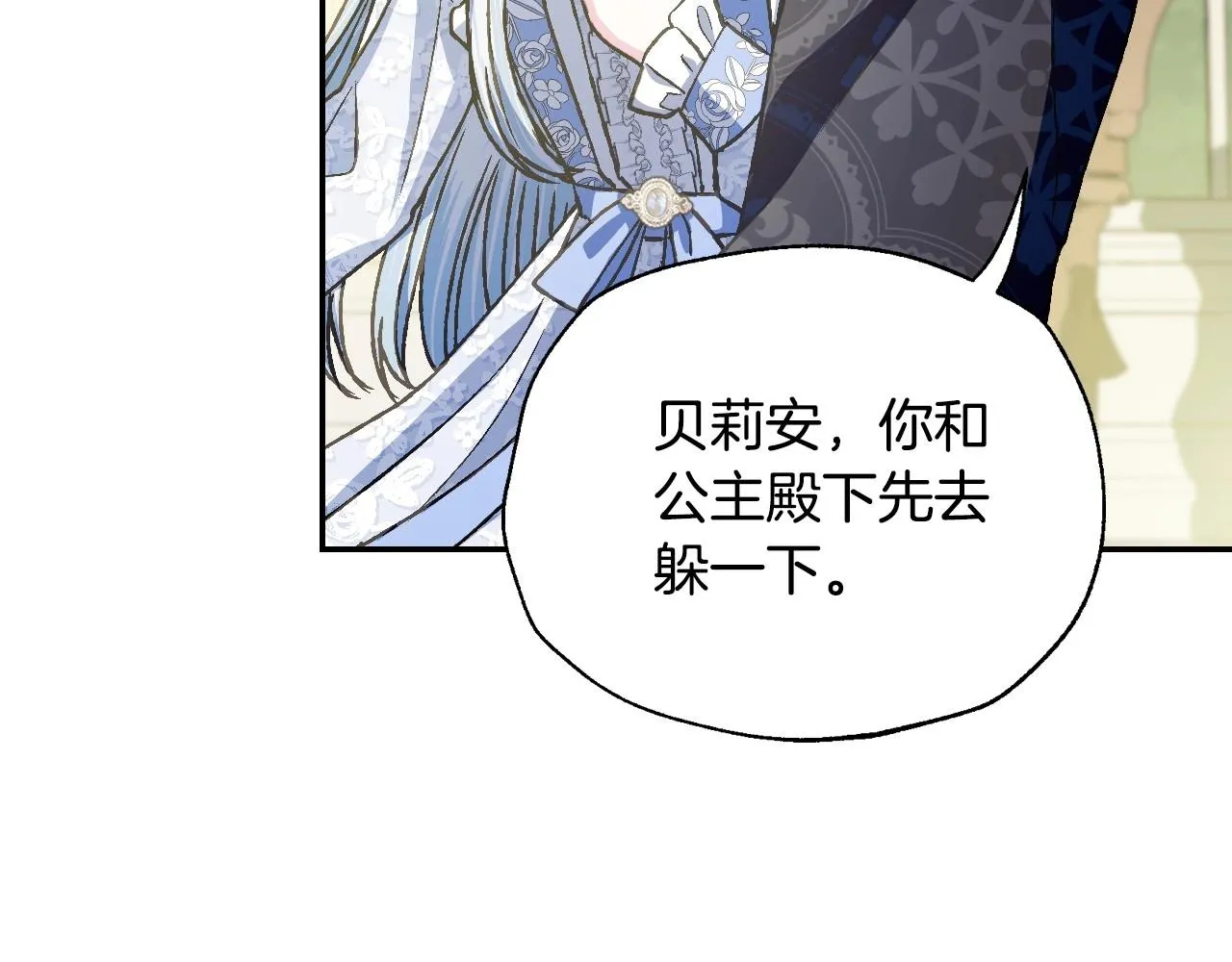 第103话 为了师父去利用自己的妹妹？211