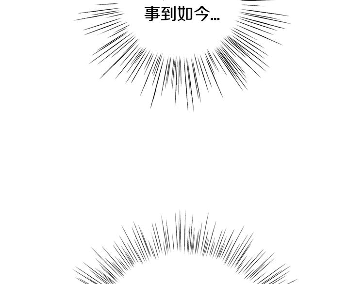 第16话 相亲名单9