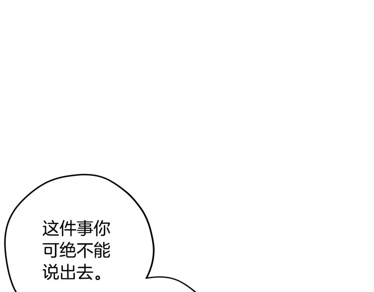 第29话 喜欢你120