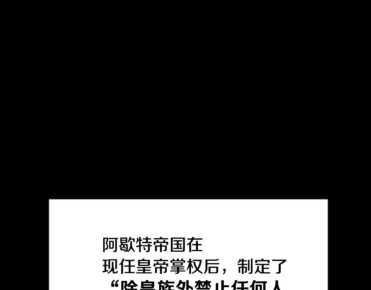 第80话 师傅的弱点22