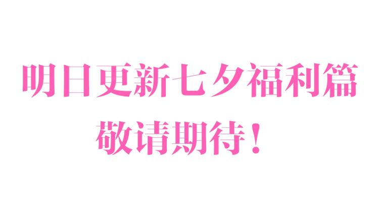 第33话 我是麦克斯243