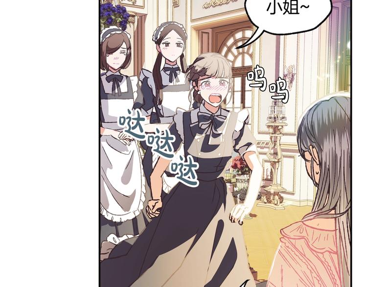 第5话 和爸爸独处47