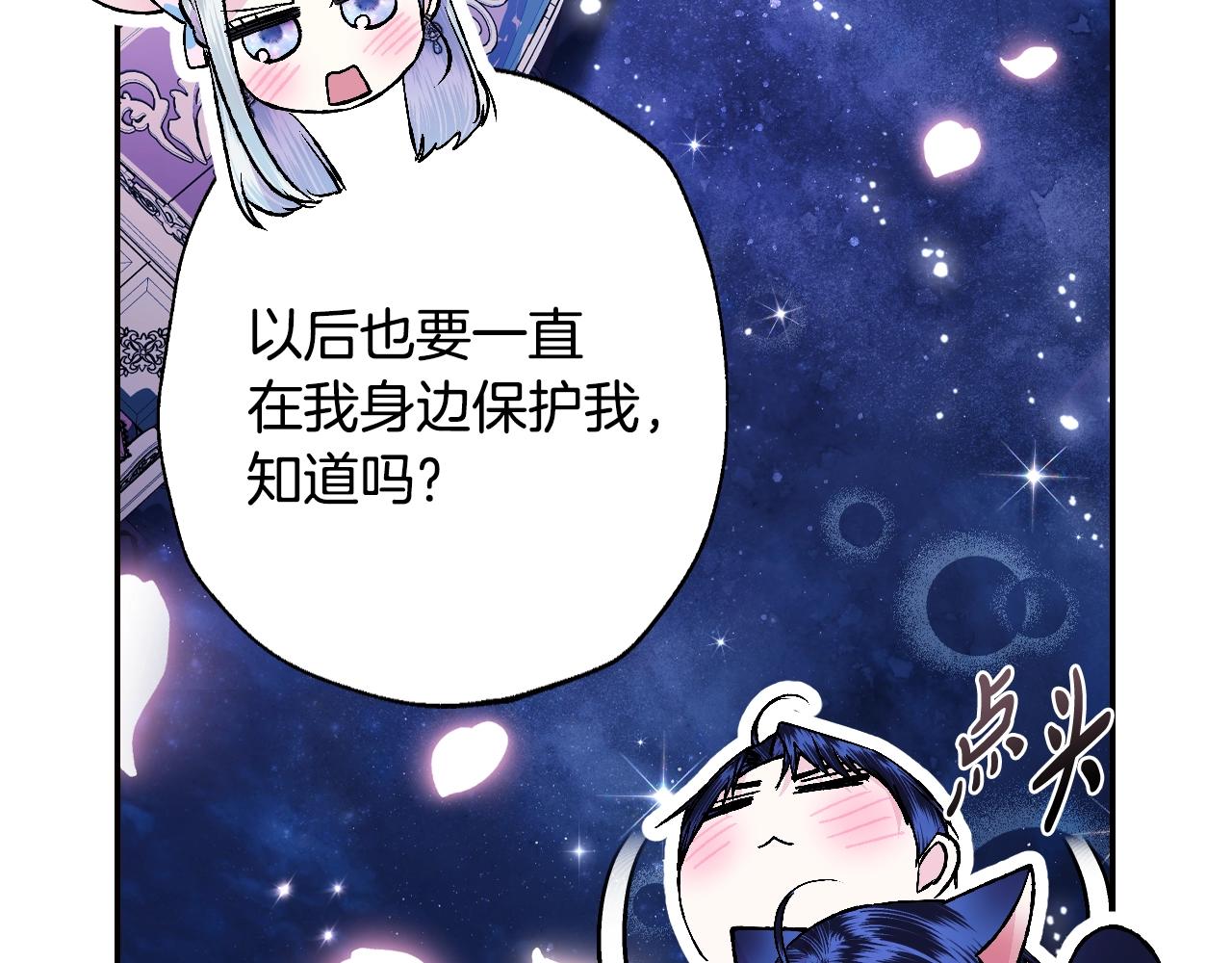第75话 牺牲与爱40