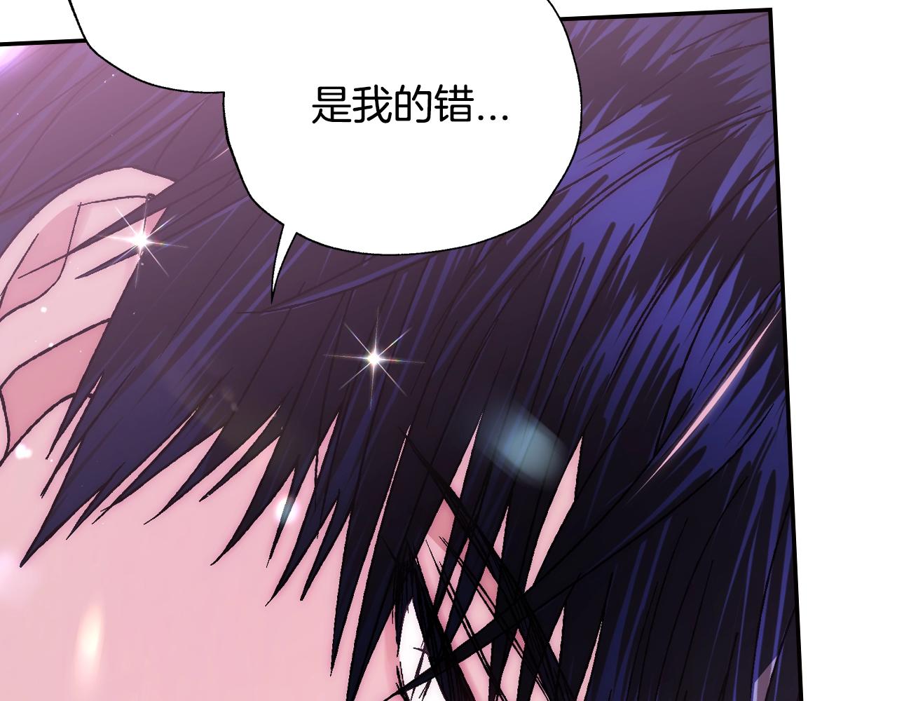 完结篇第53话 永远守护你133