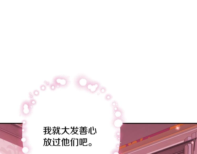 第42话 壁咚209
