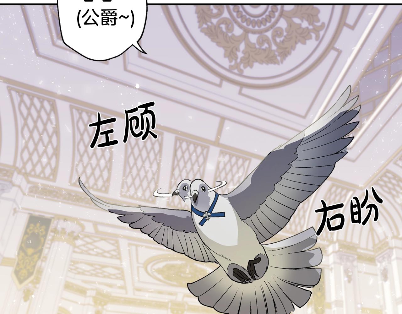 第71话 不许欺负她！276