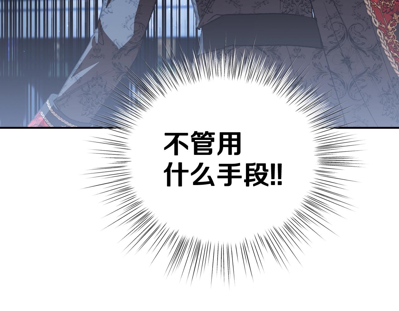 第59话 邂逅122