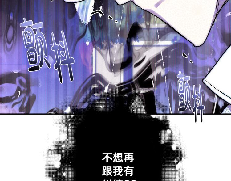 第42话 壁咚90
