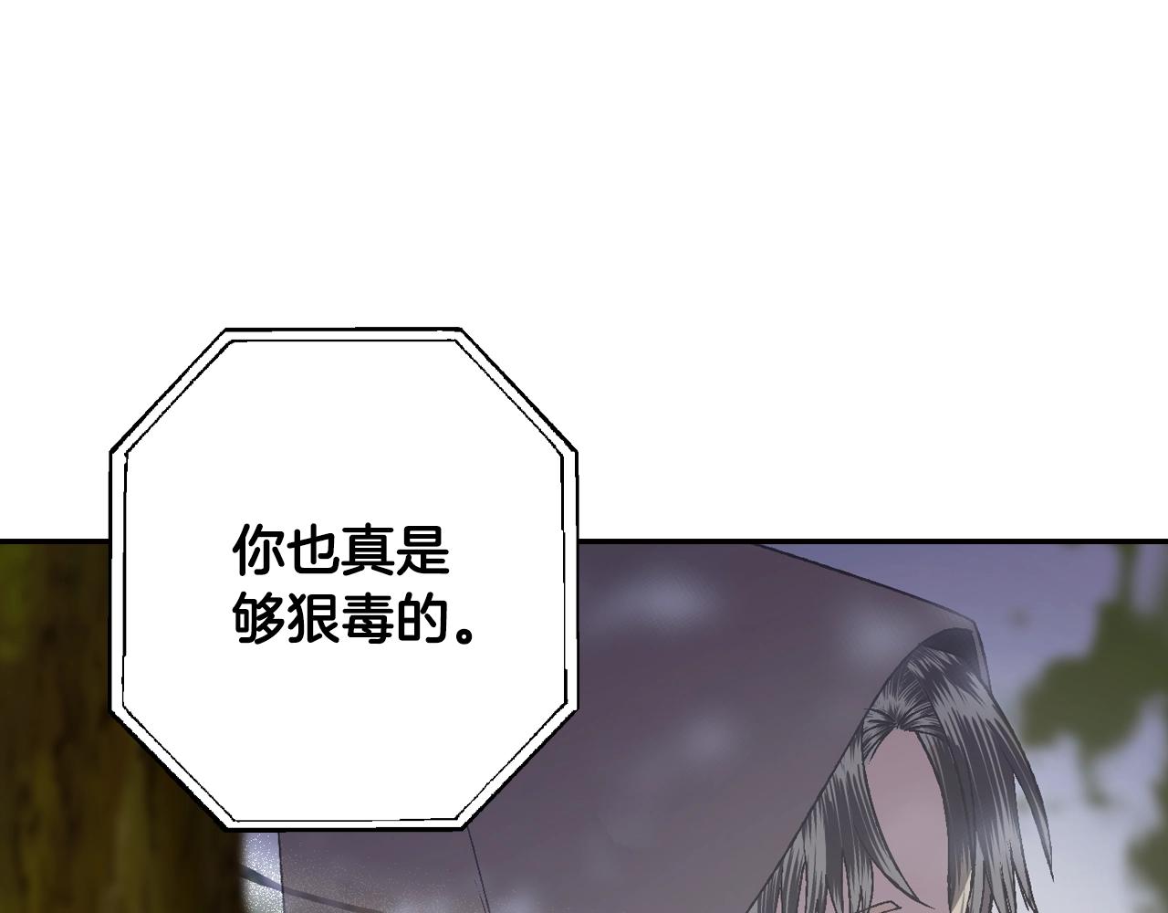 第87话 封印记忆96