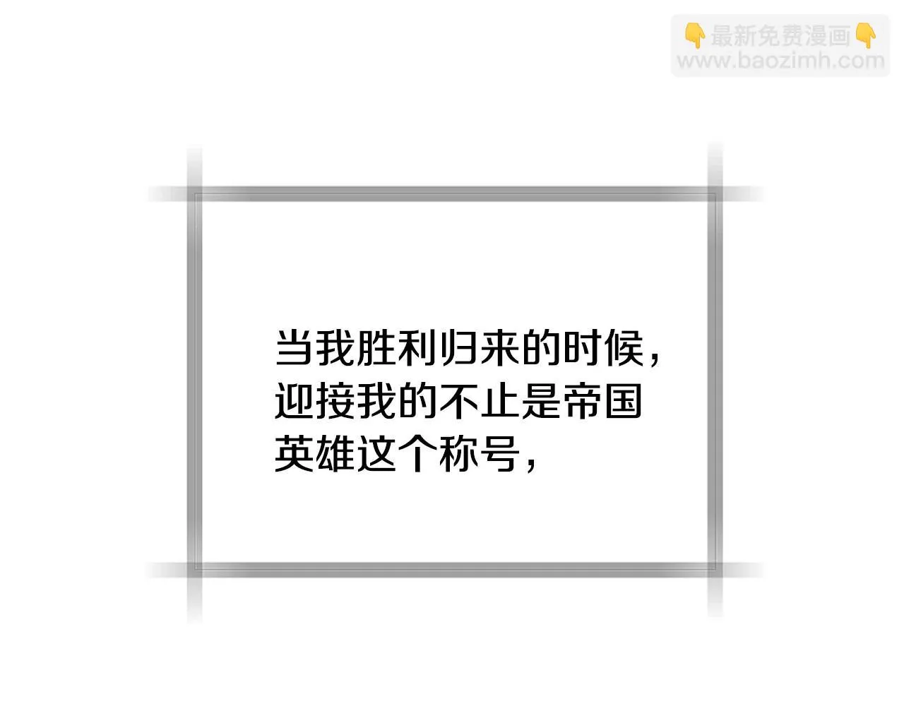 第112话 爷爷为什么会这么说239