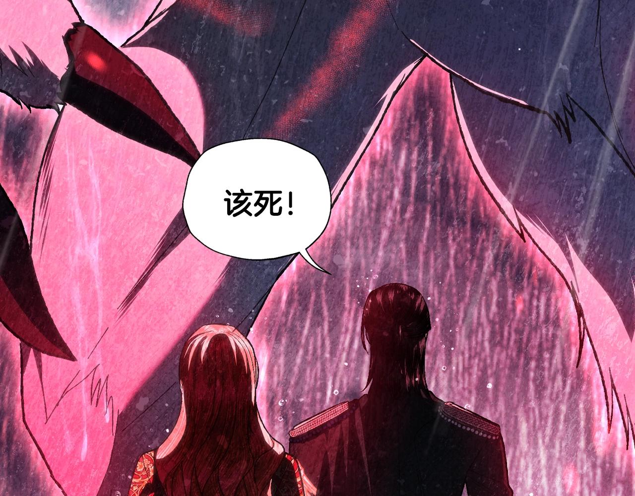 第90话 保护心爱的人148