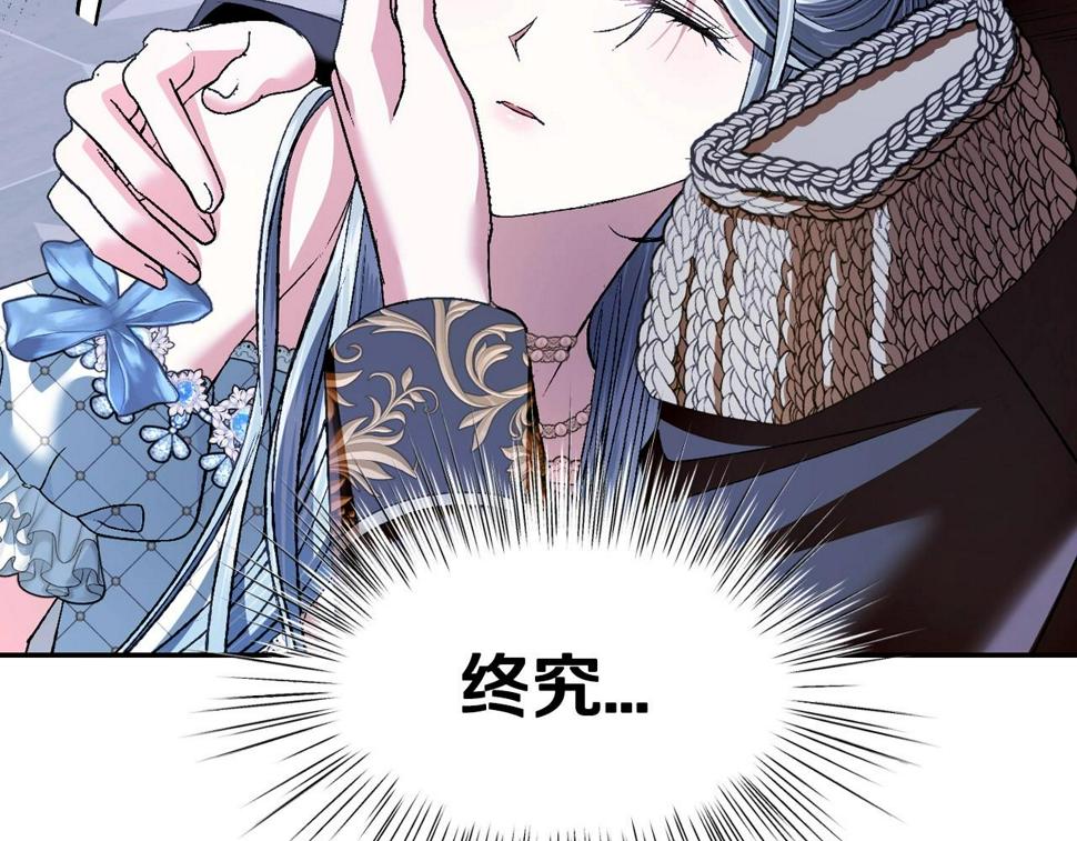 第98话 你愿意嫁给我吗？162