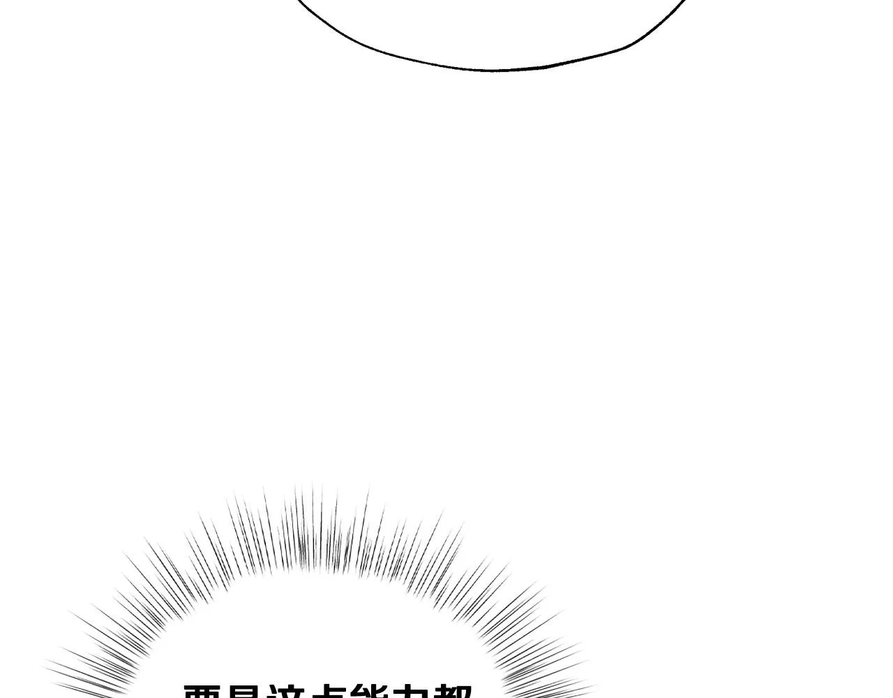第103话 为了师父去利用自己的妹妹？182