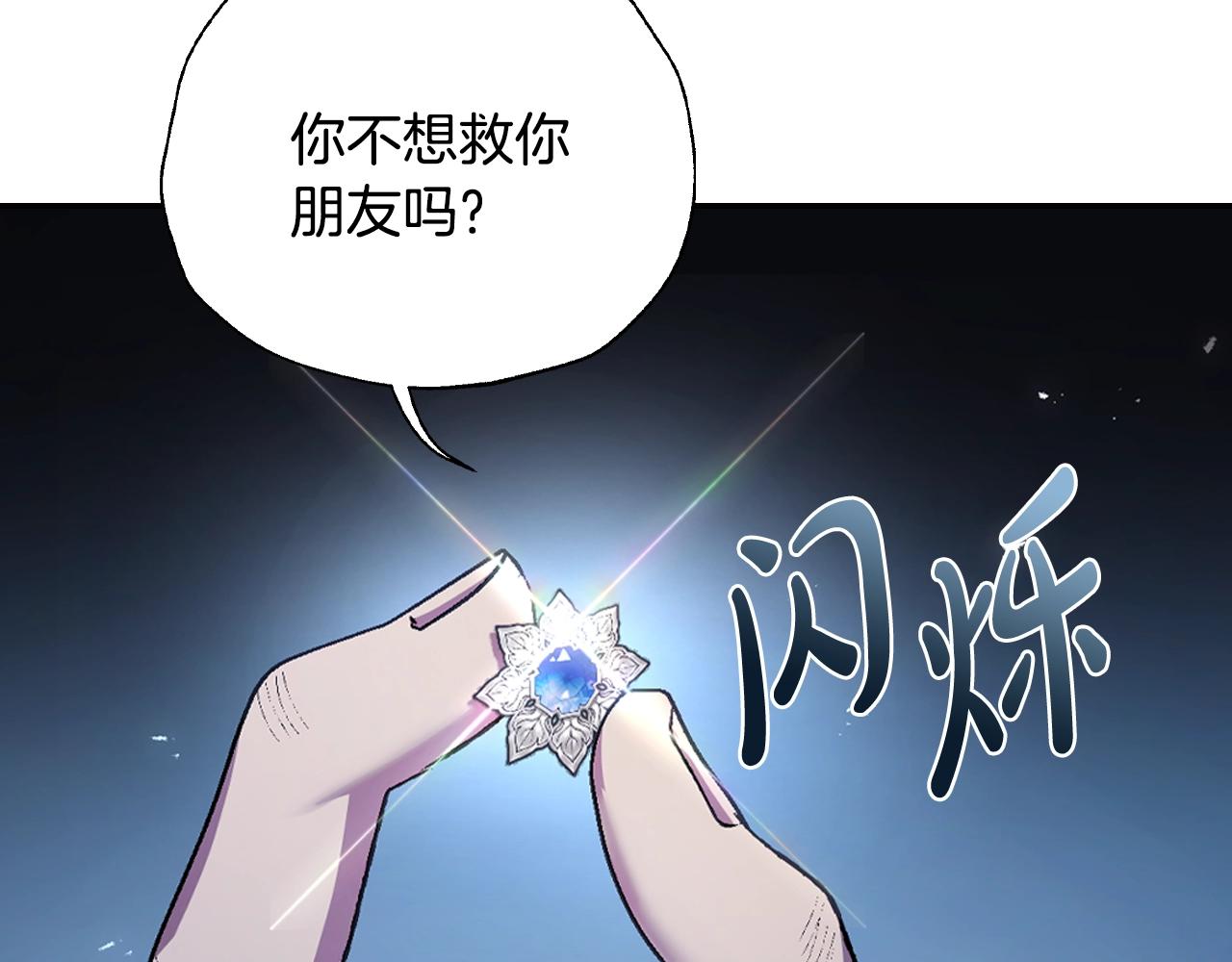 第75话 牺牲与爱125