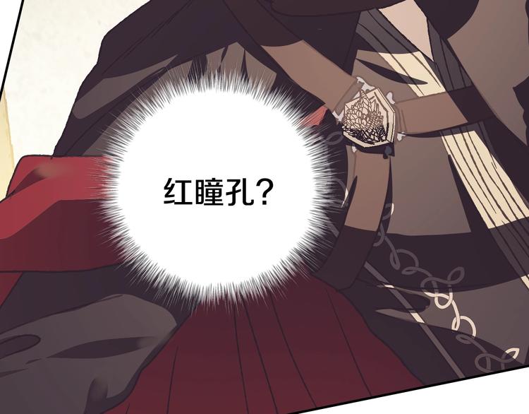 第4话 光泽剂9