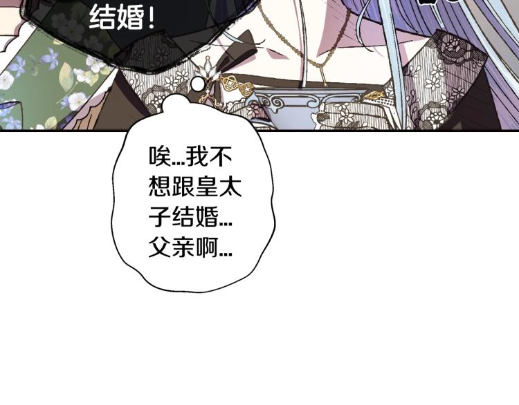 第40话 修罗场169