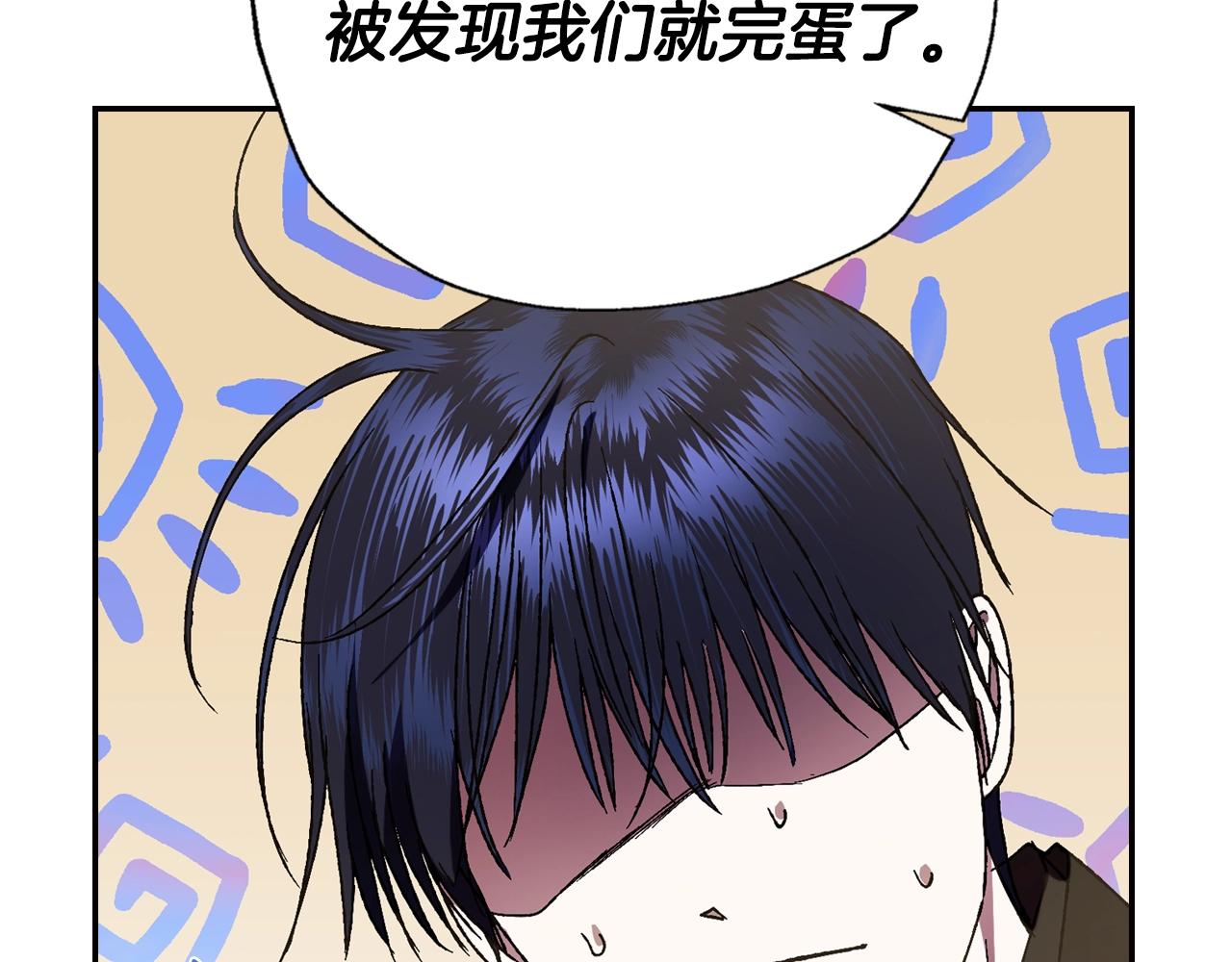 第44话 我爱上她了159