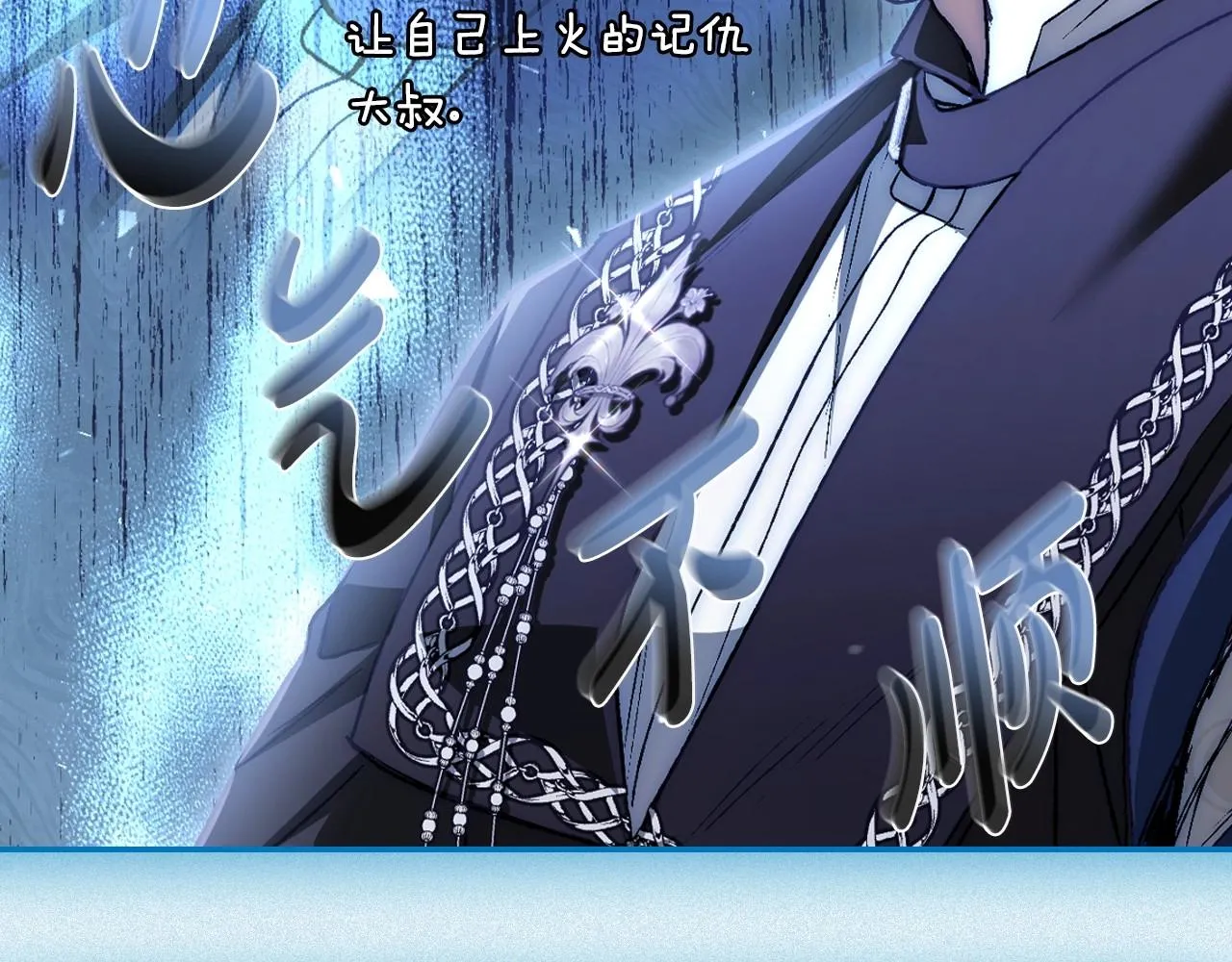 第104话 从来没有承认过你们二人的关系175
