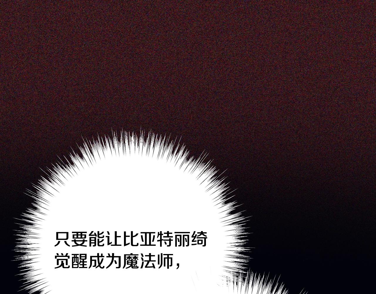 第86话 我的心意96