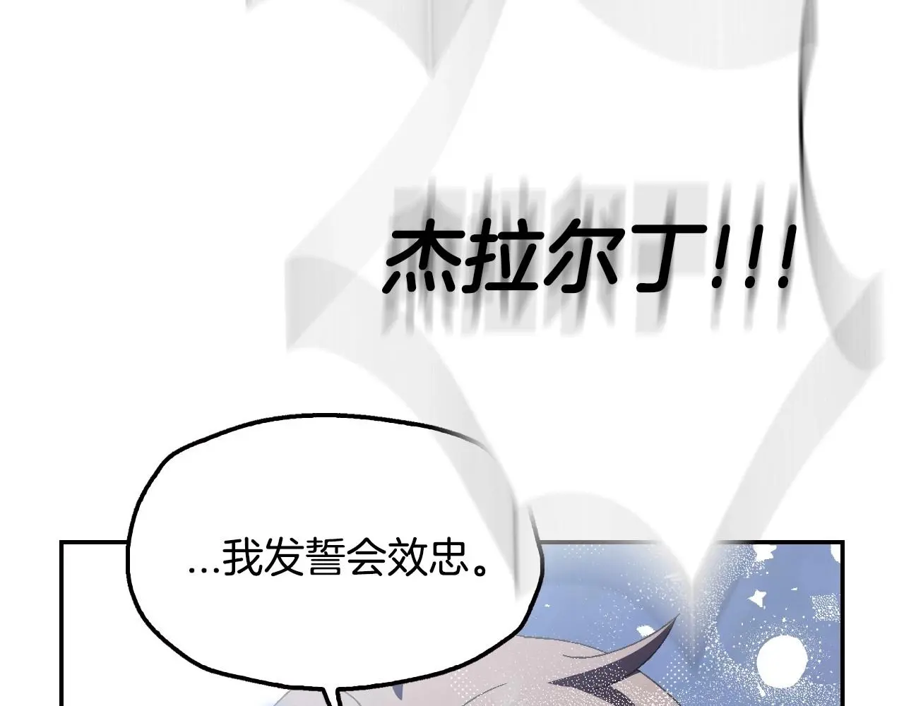完结话 一直一直幸福下去118