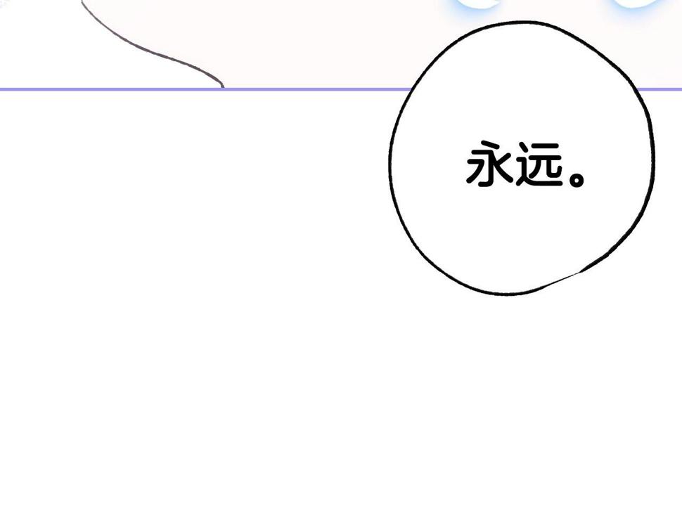 第98话 你愿意嫁给我吗？111